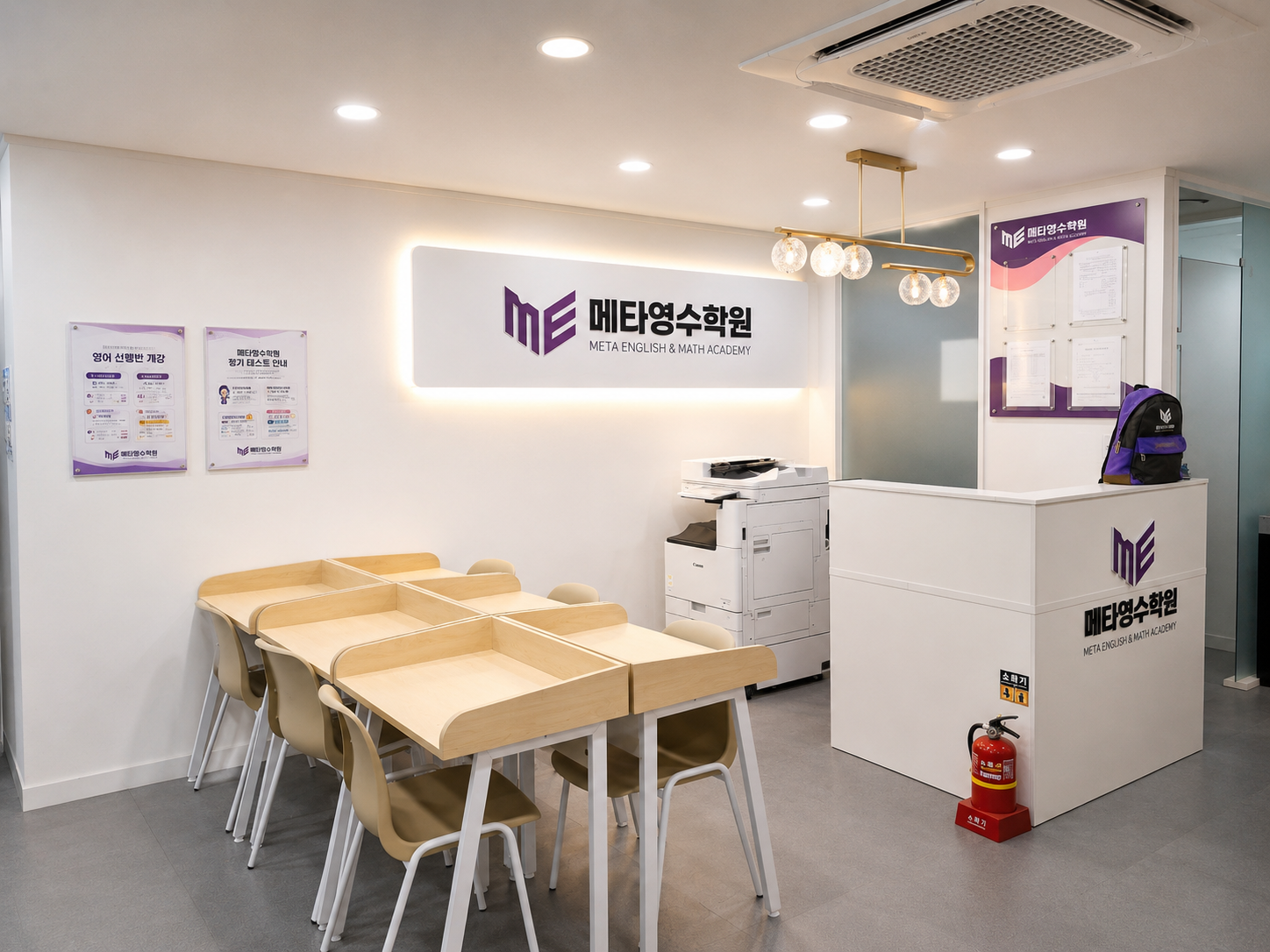 상담실